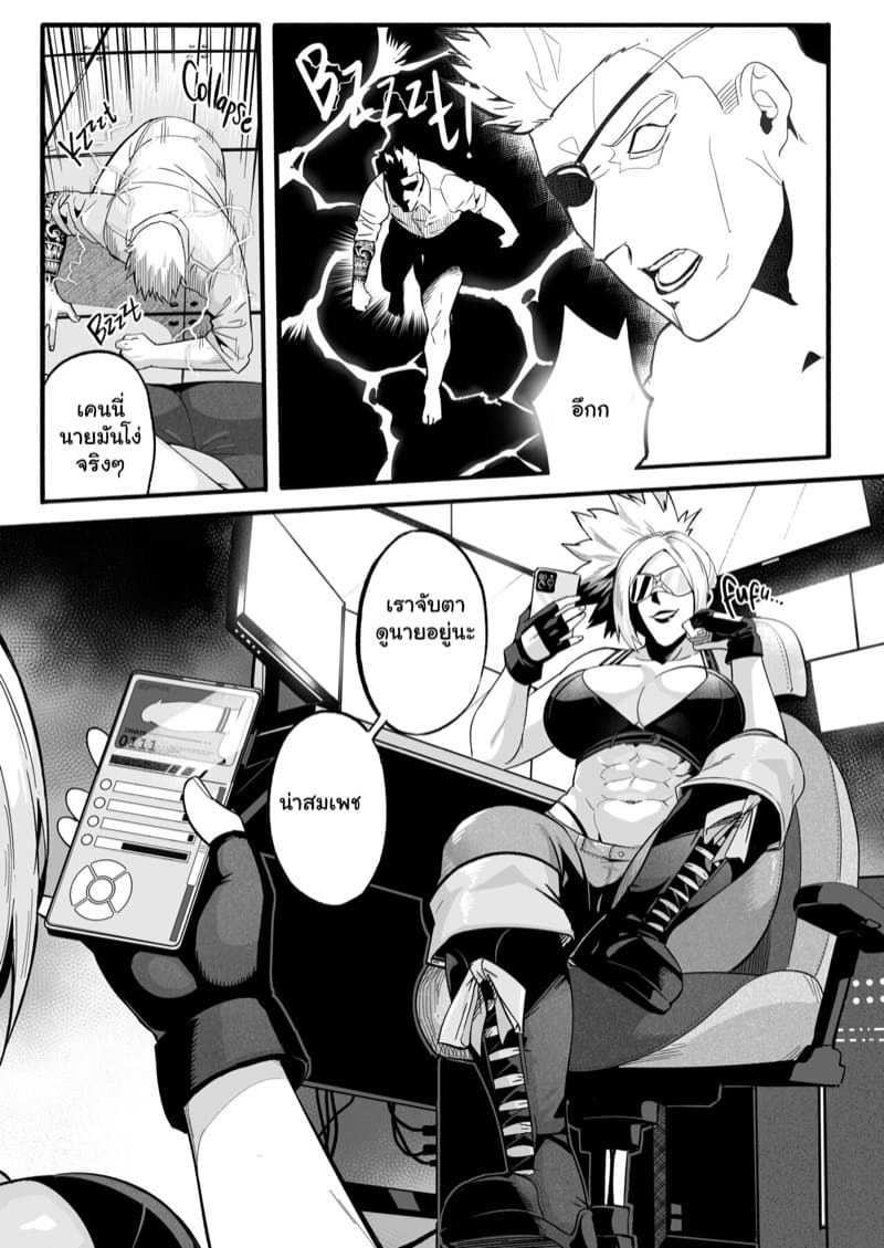 ชีวิตในเรือนจำ 2 ภาพ 16