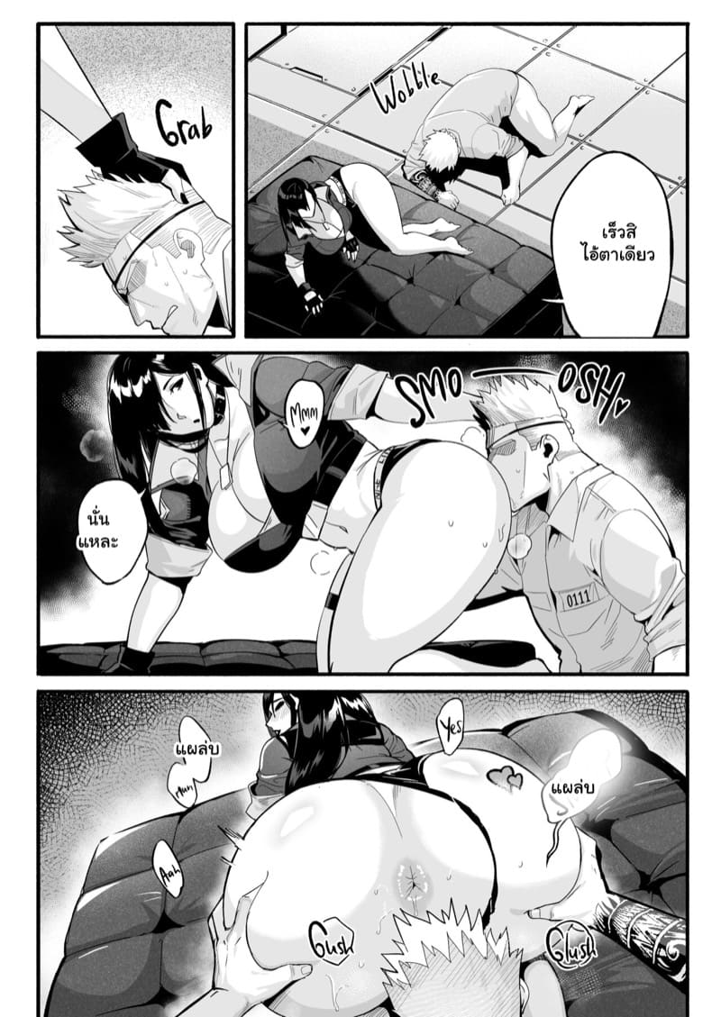 ชีวิตในเรือนจำ 2 ภาพ 17