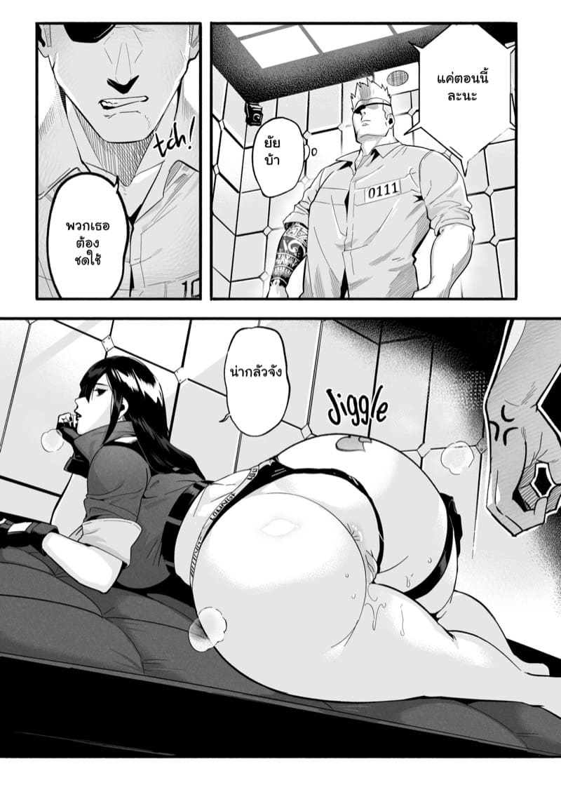 ชีวิตในเรือนจำ 2 ภาพ 20