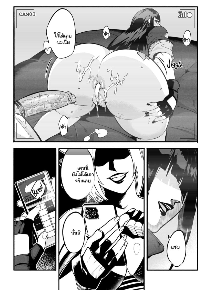 ชีวิตในเรือนจำ 2 ภาพ 25