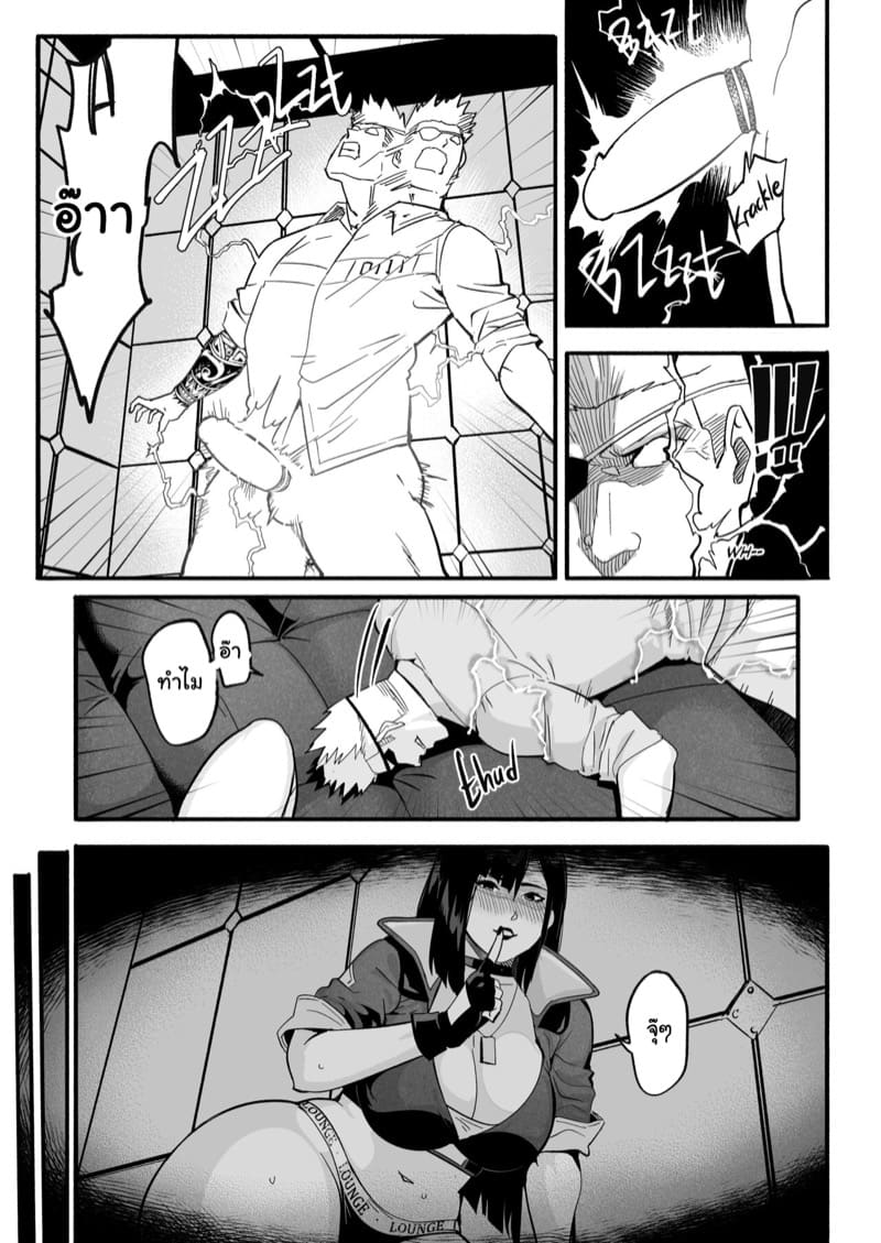 ชีวิตในเรือนจำ 2 ภาพ 26