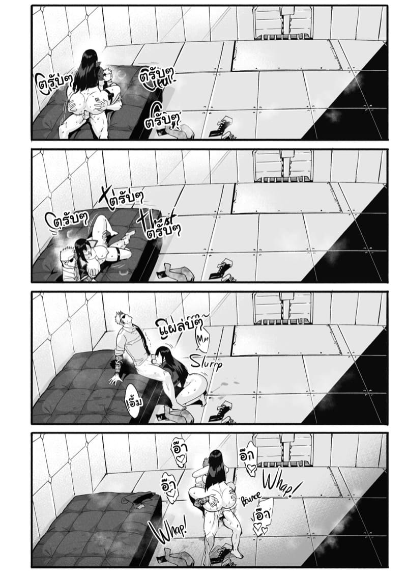 ชีวิตในเรือนจำ 2 ภาพ 33