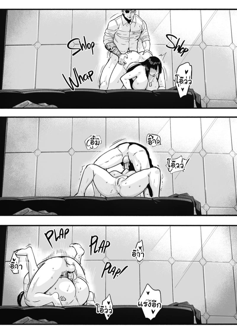 ชีวิตในเรือนจำ 2 ภาพ 34