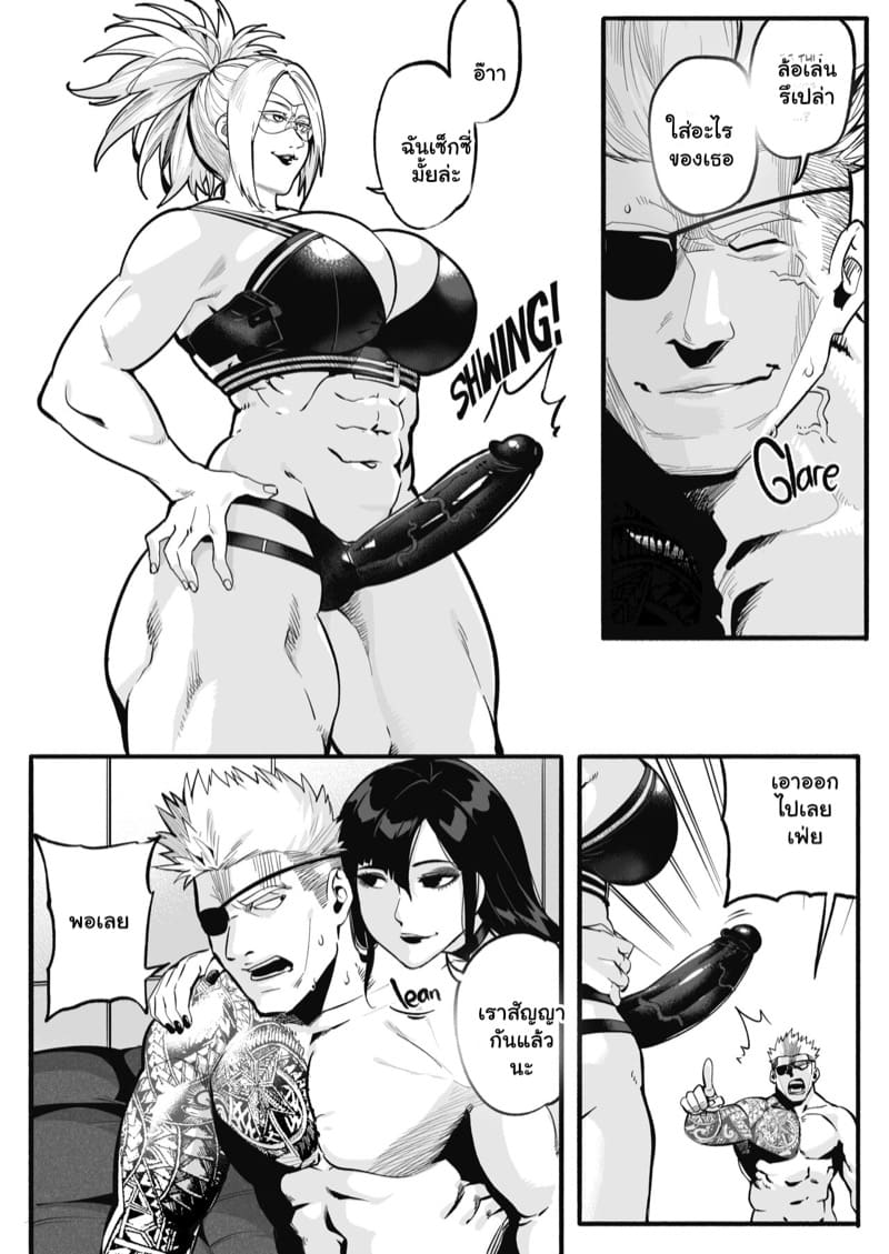 ชีวิตในเรือนจำ 2 ภาพ 50