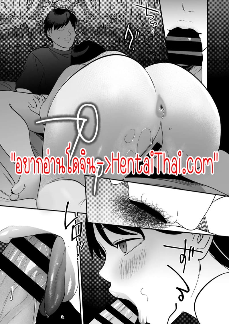 ศีลธรรมที่ผิดเพี้ยนของคนเพี้ยน 3 ภาพ 1