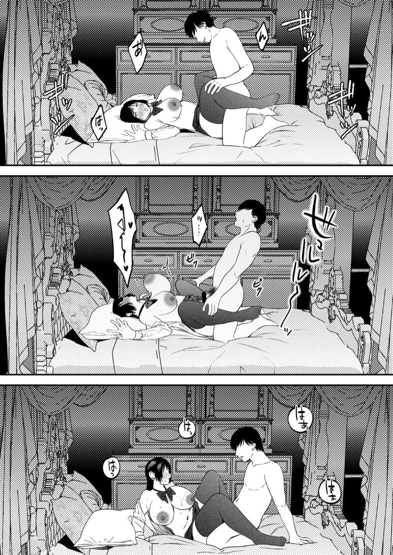 ศีลธรรมที่ผิดเพี้ยนของคนเพี้ยน 3 ภาพ 9