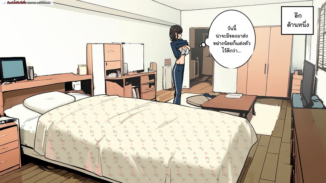 โทษทีค่ะ พอดีหนูเย็ดอยู่ ภาพ 4