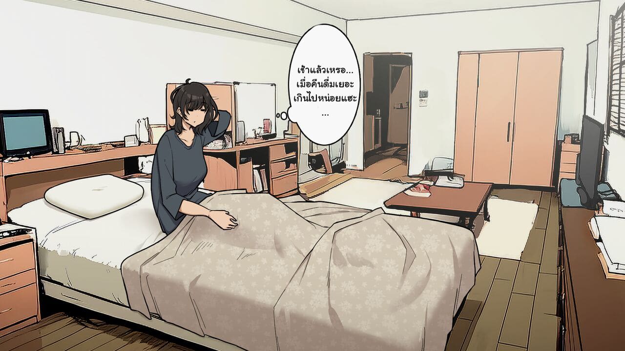 โทษทีค่ะ พอดีหนูเย็ดอยู่ ภาพ 9