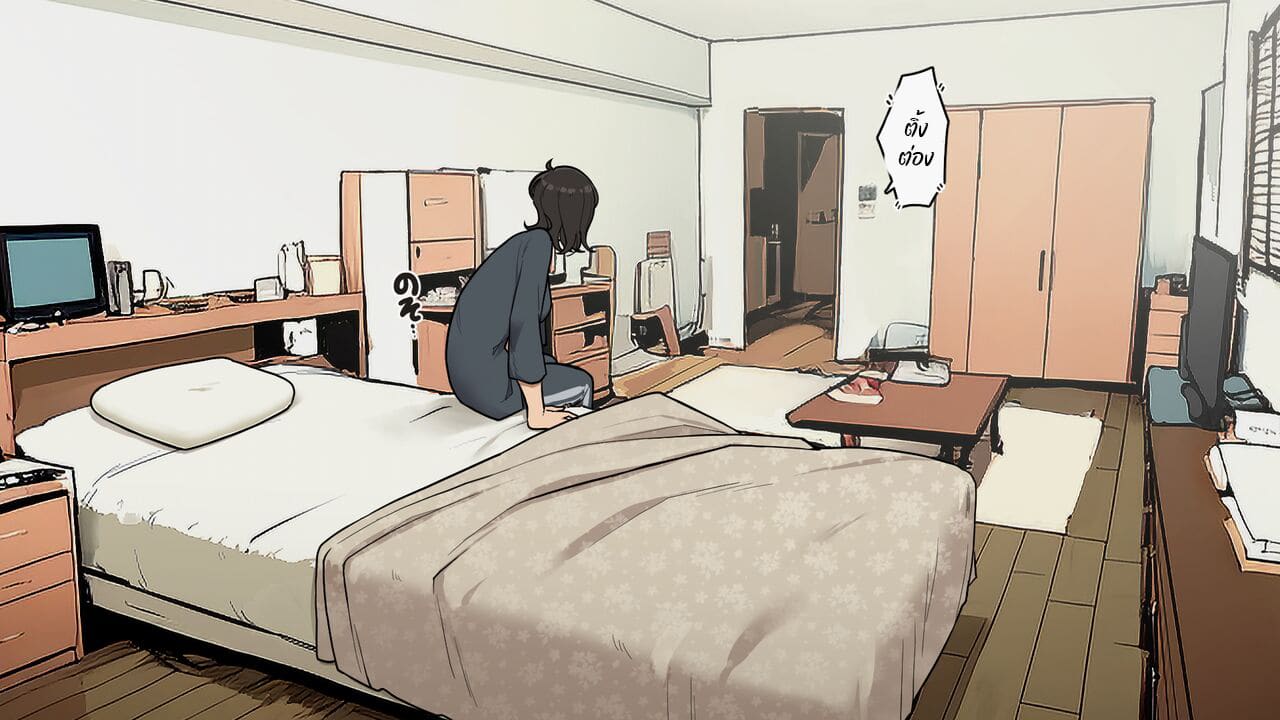 โทษทีค่ะ พอดีหนูเย็ดอยู่ ภาพ 10