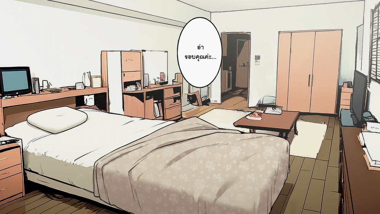 โทษทีค่ะ พอดีหนูเย็ดอยู่ ภาพ 11