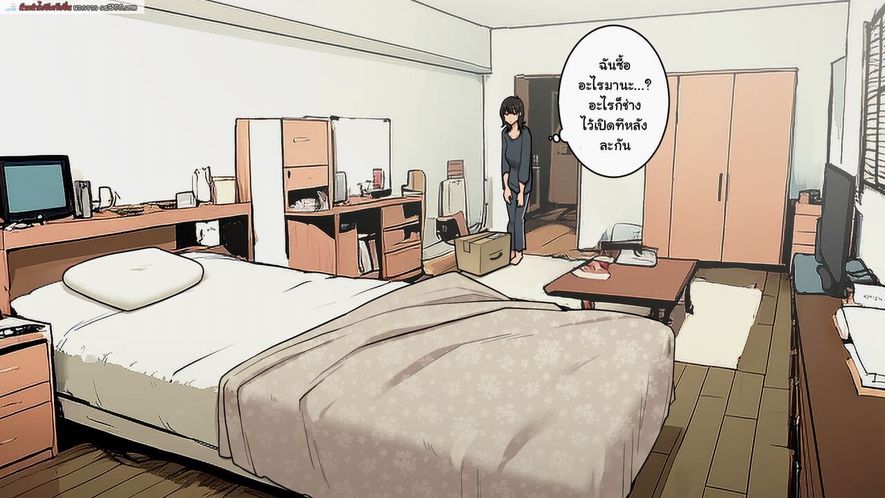 โทษทีค่ะ พอดีหนูเย็ดอยู่ ภาพ 12