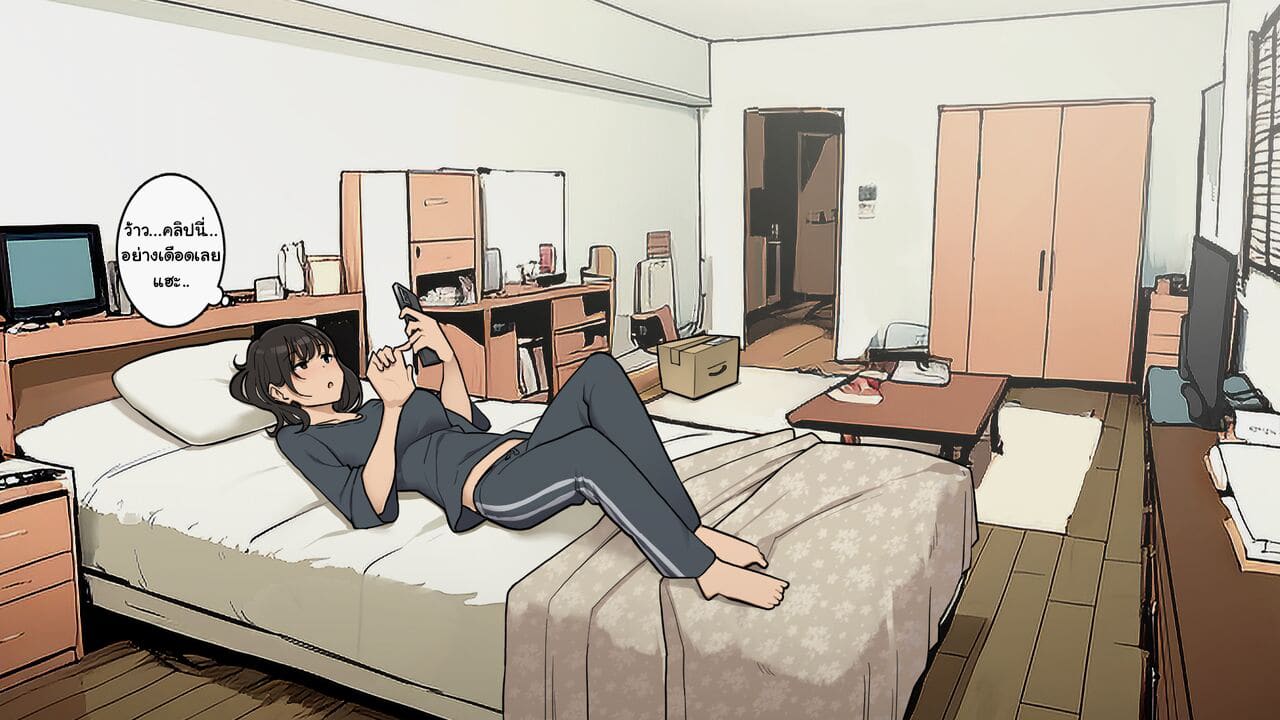 โทษทีค่ะ พอดีหนูเย็ดอยู่ ภาพ 14