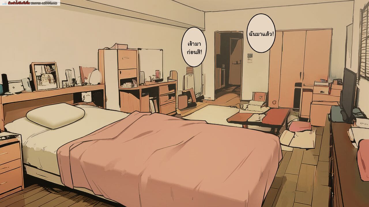 โทษทีค่ะ พอดีหนูเย็ดอยู่ ภาพ 19