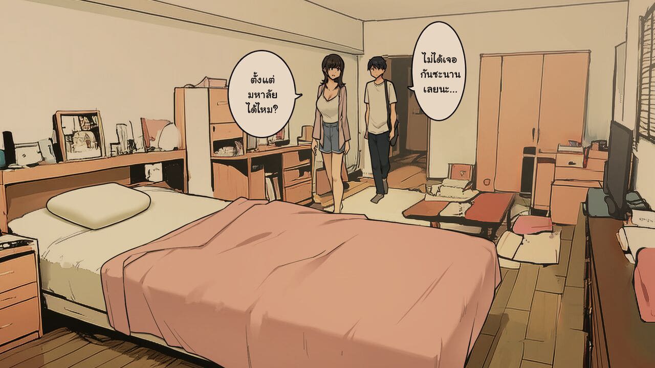 โทษทีค่ะ พอดีหนูเย็ดอยู่ ภาพ 20