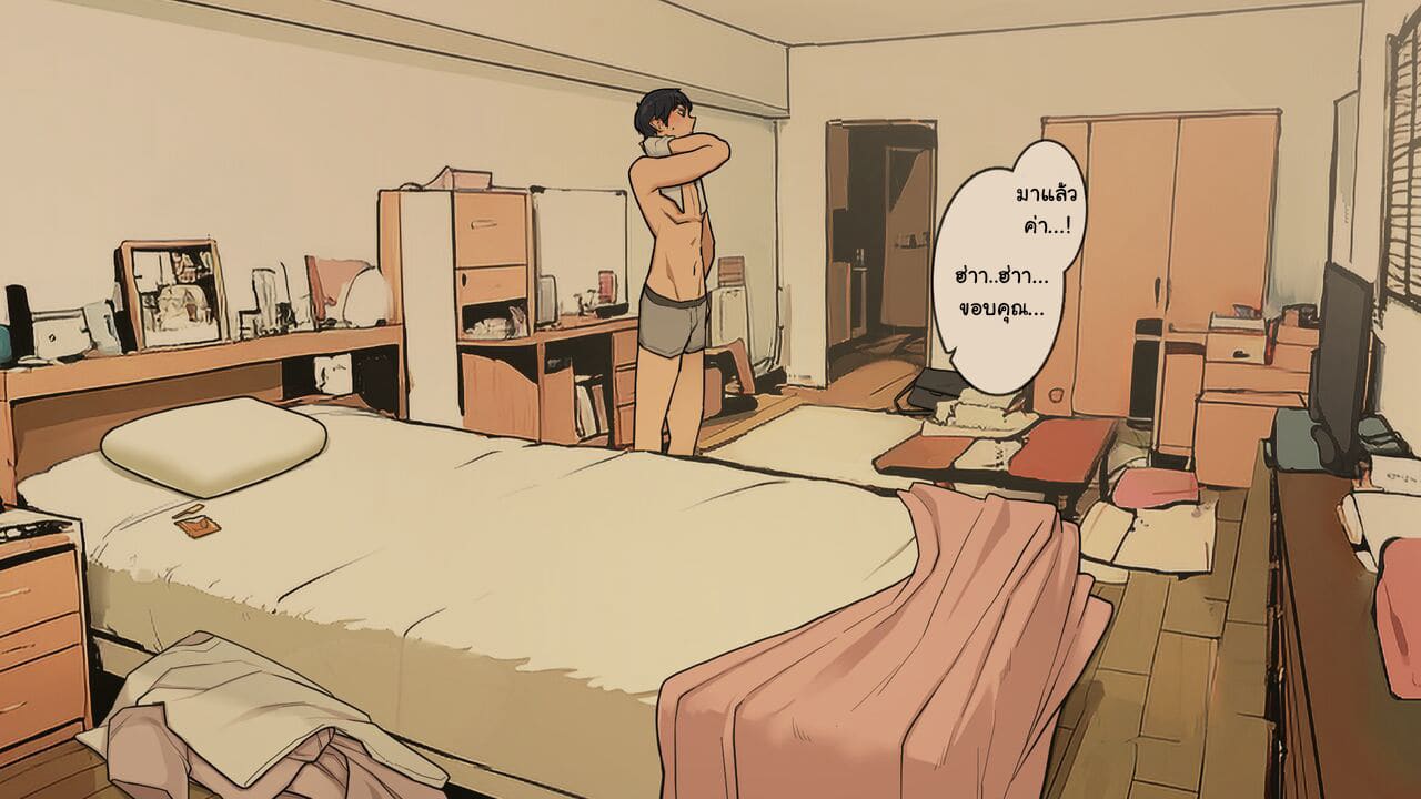 โทษทีค่ะ พอดีหนูเย็ดอยู่ ภาพ 31