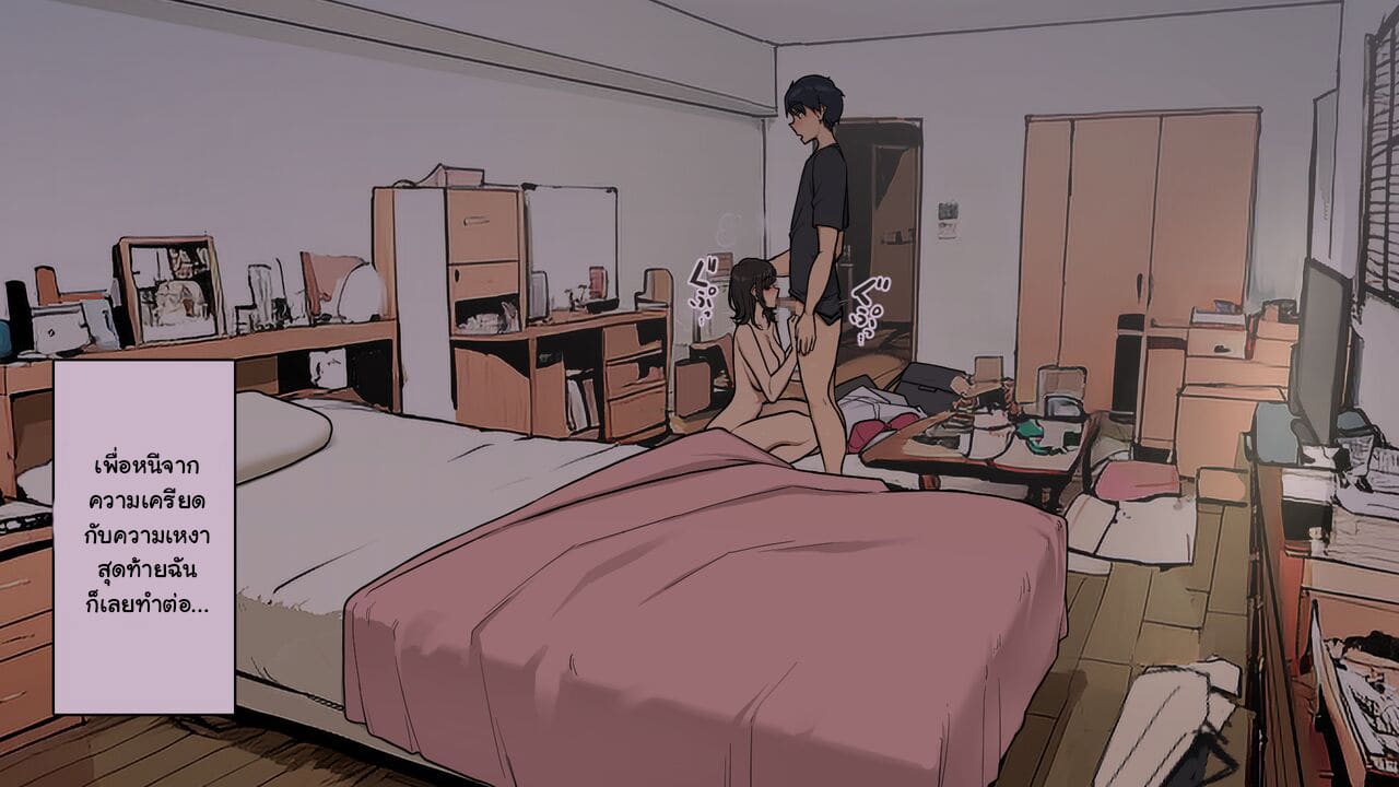 โทษทีค่ะ พอดีหนูเย็ดอยู่ ภาพ 35