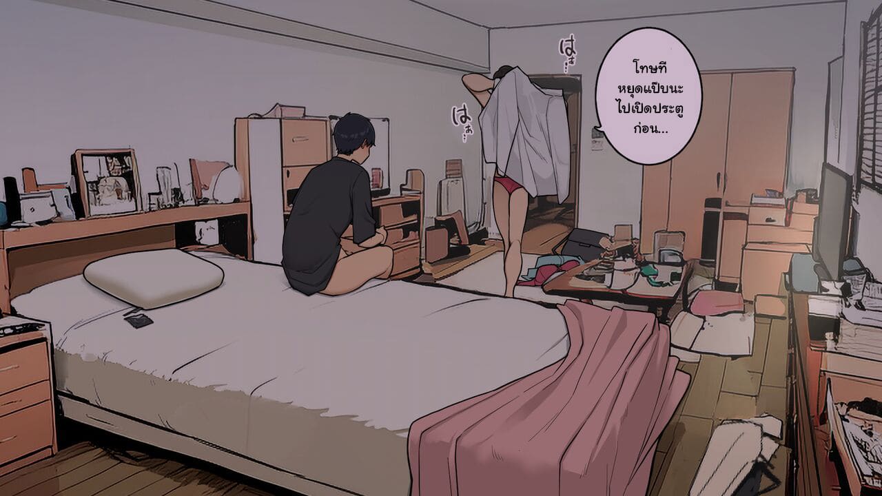 โทษทีค่ะ พอดีหนูเย็ดอยู่ ภาพ 38