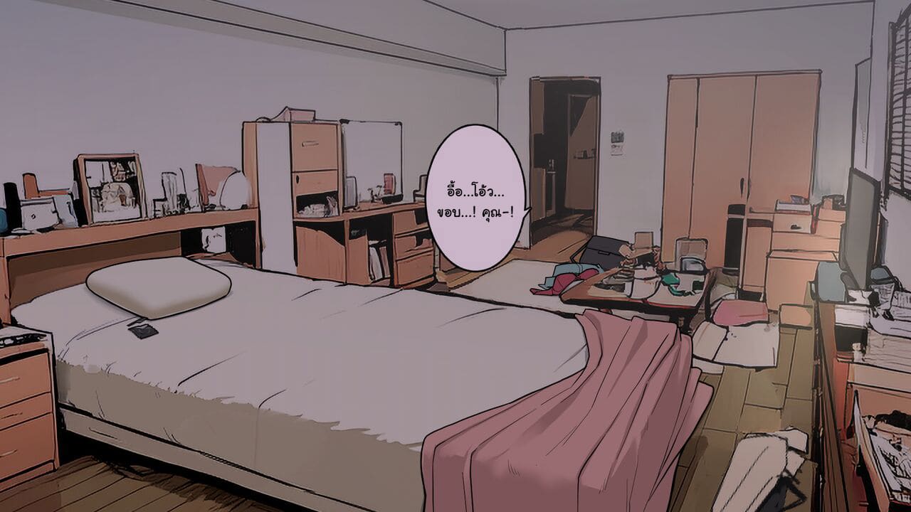 โทษทีค่ะ พอดีหนูเย็ดอยู่ ภาพ 40