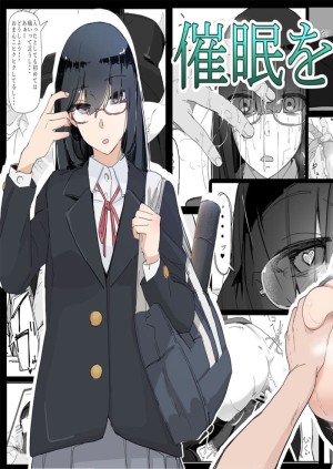 โดจิน ยันสะกดเย็ด 3.1 แนว emotionless sex แปลไทย
