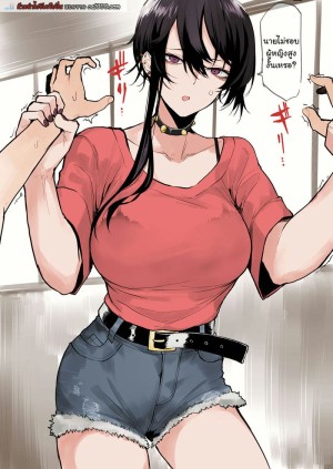 โดจิน ผมโดนพี่สาวตัวสูงจับกด แนว hotpants แปลไทย