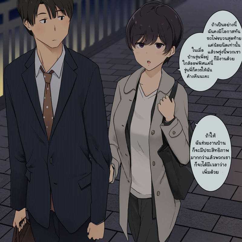 อยากเย็ดก็บอก ไม่ต้องอ้างสารพัด ภาพ 1