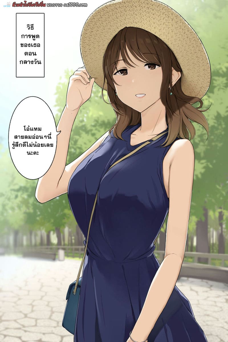 อ่านโดจิน สาวสวยผู้ดีกลางวัน vs กลางคืน แปลไทย