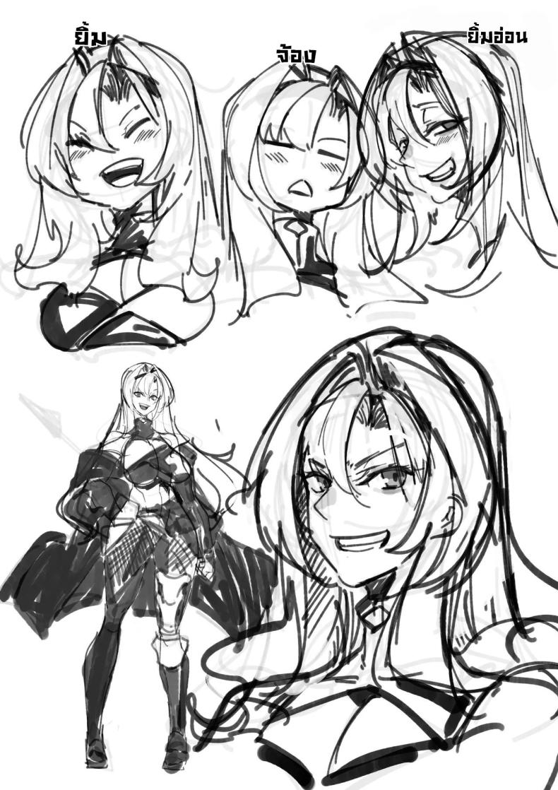 โดนเซต้าซังจัดหนัก ภาพ 27