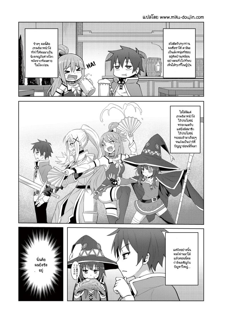 สกิลหายากที่ได้มา ภาพ 1