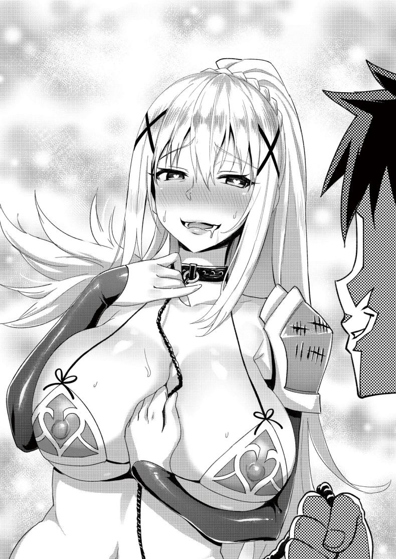 สกิลหายากที่ได้มา ภาพ 16