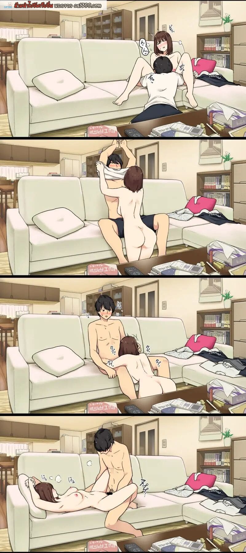 ถ้าน้องจะหาแฟน ขอพี่เอาแทนจะดีกว่า ตอนที่ 2 ภาพ 1