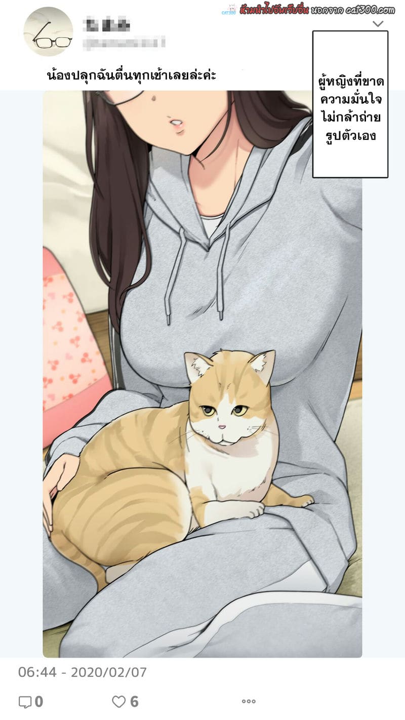 แรกๆก็อาย สุดท้ายก็โชว์หมด ภาพ 0