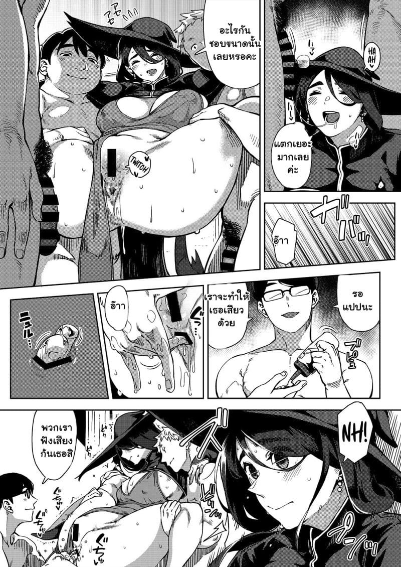 พฤติกรรมอันตราย 3 ภาพ 8