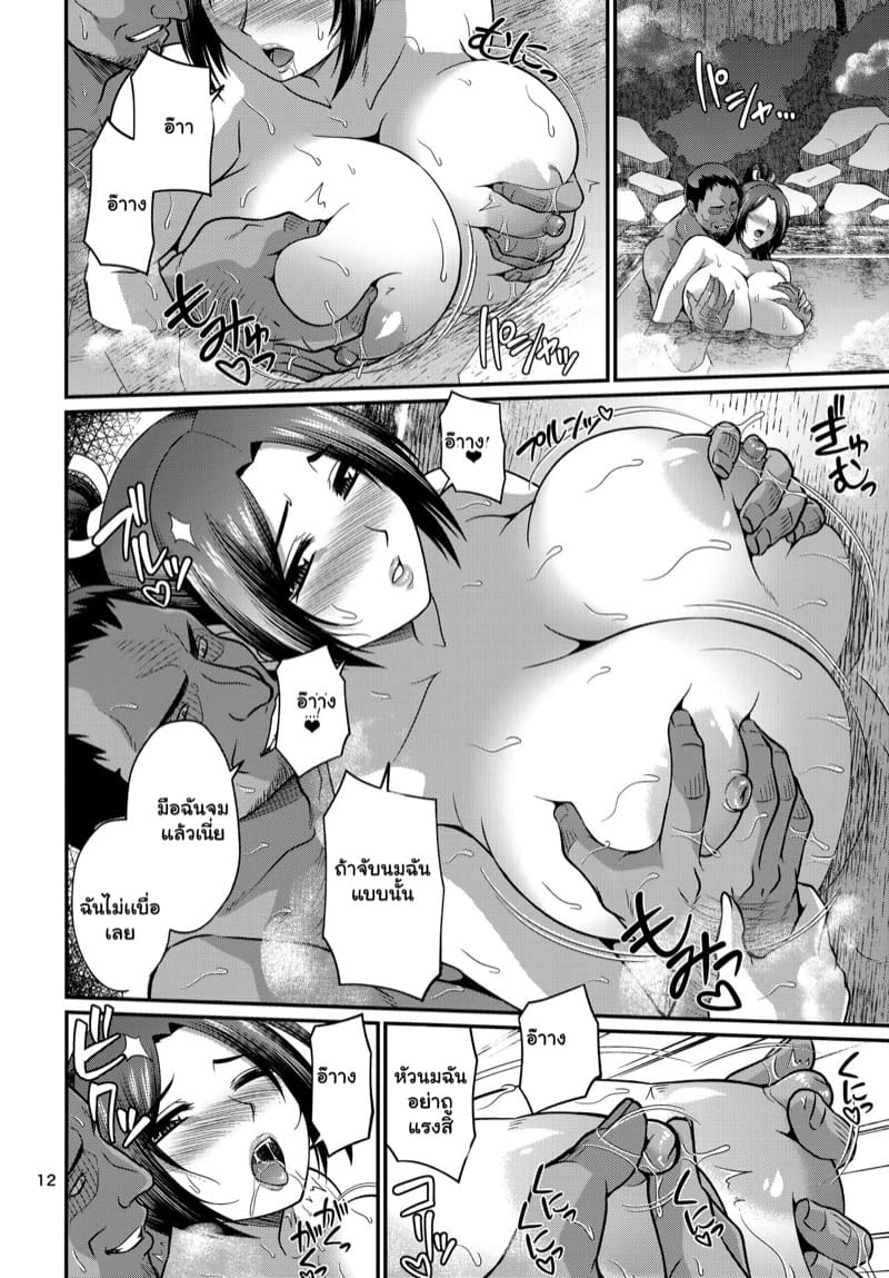 เบื้องหลังนักสู้ 4 ภาพ 9