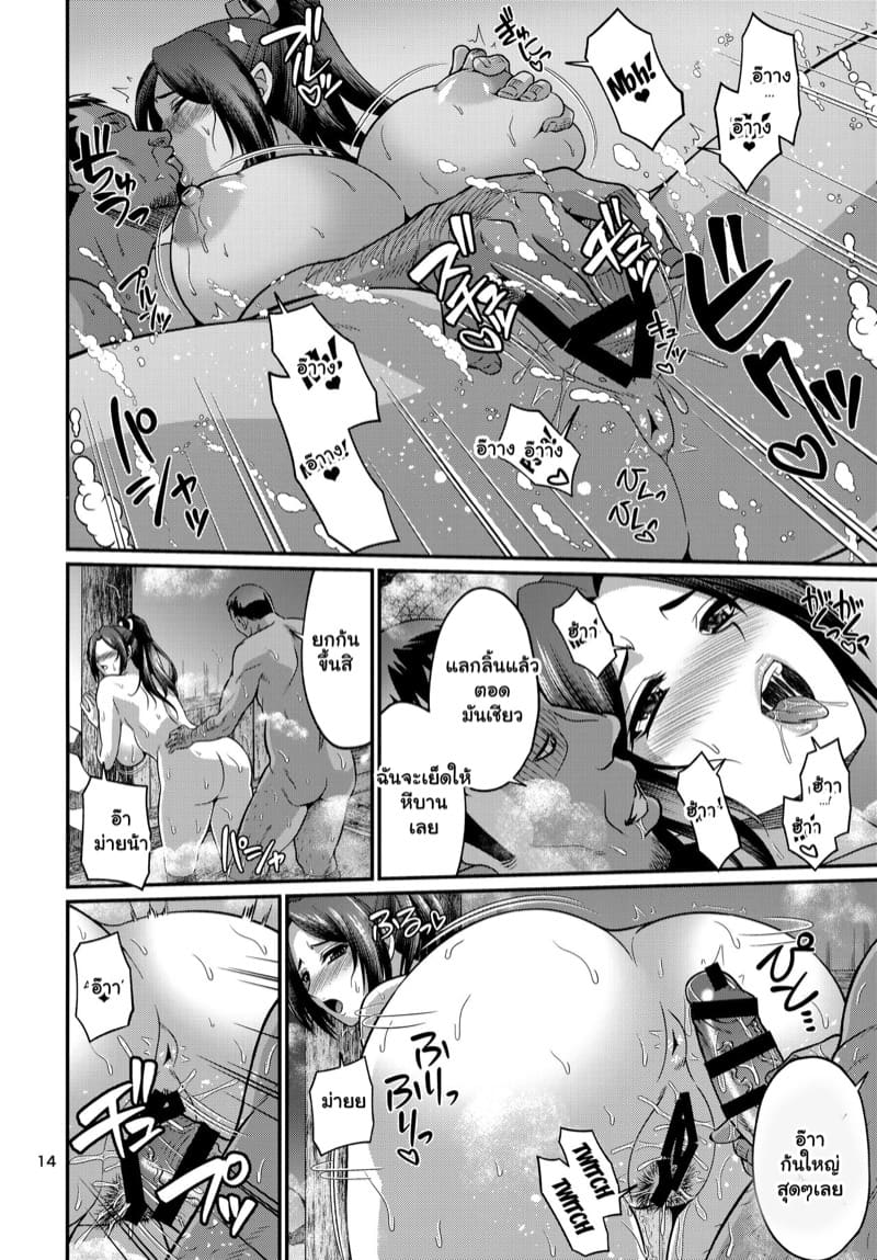 เบื้องหลังนักสู้ 4 ภาพ 11