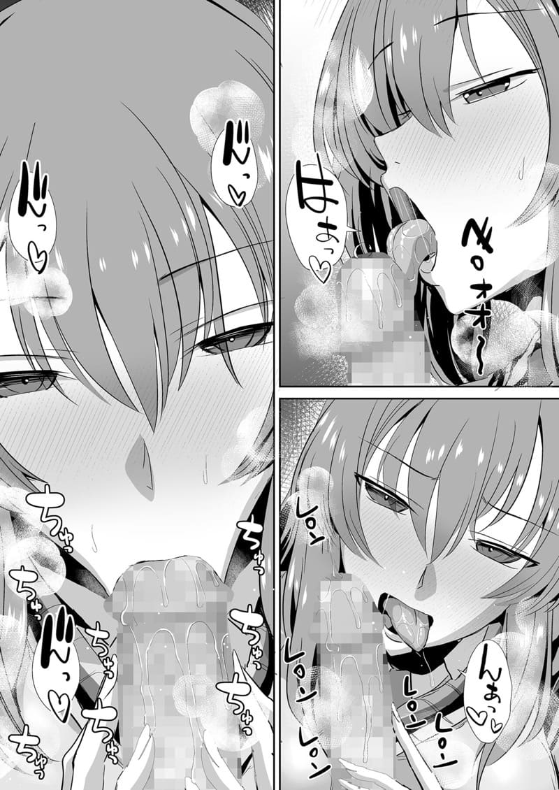 คุณทาคามิเนะที่นั่งข้างๆ เล่นผมซะแล้ว 1 ภาพ 21