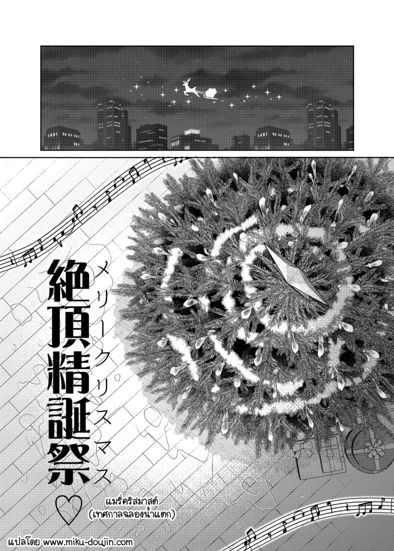 คุณครูอาเกนะก๊าบ ภาพ 46