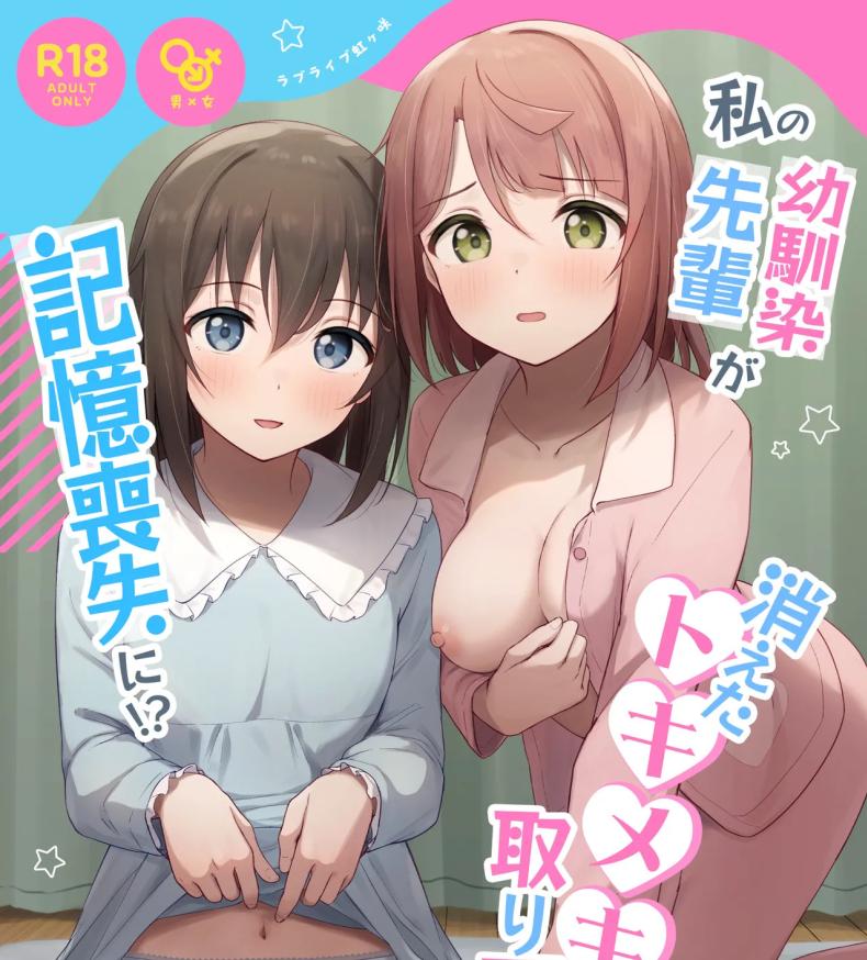 อ่านโดจิน ต้องตื่นเต้นถึงจะจำได้ แปลไทย