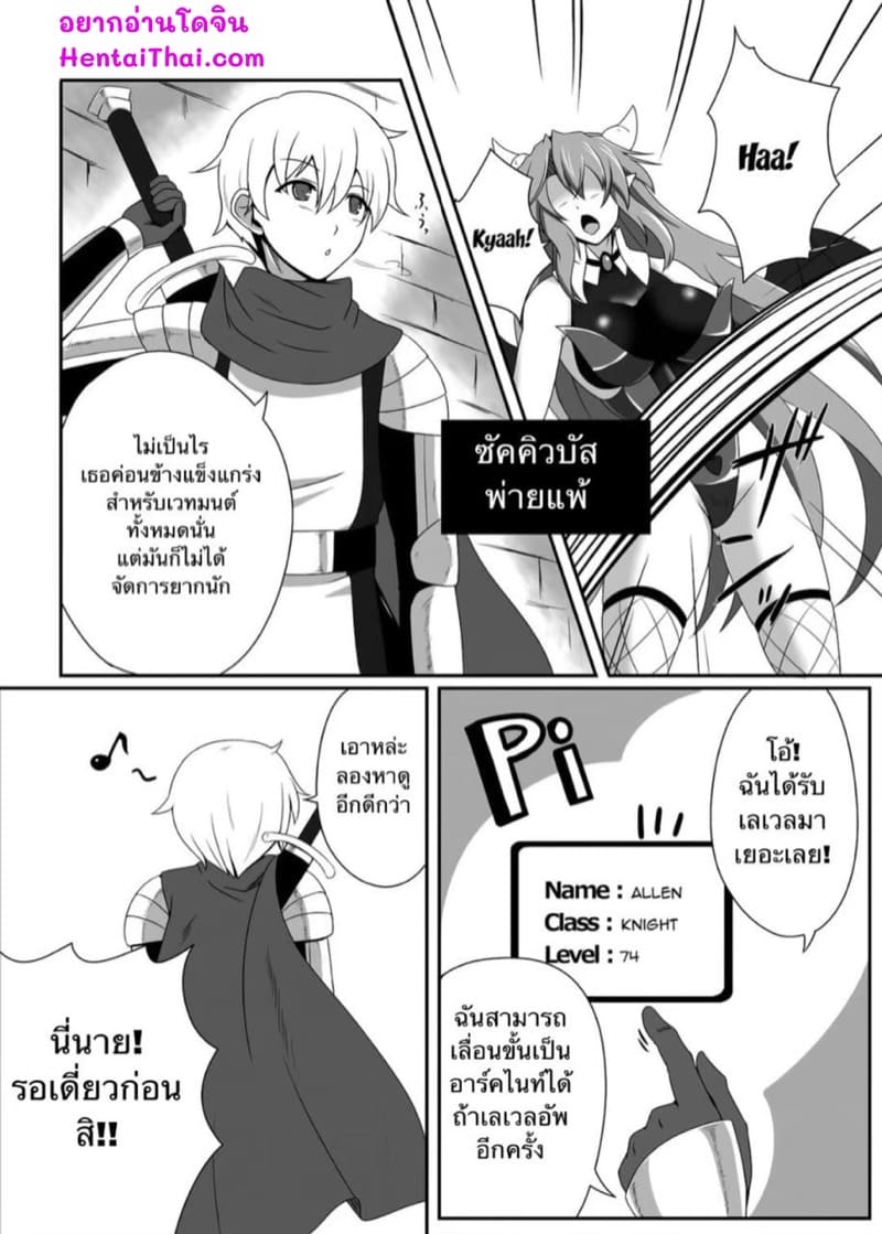 ขอเดินทางไปด้วยนะ ภาพ 1