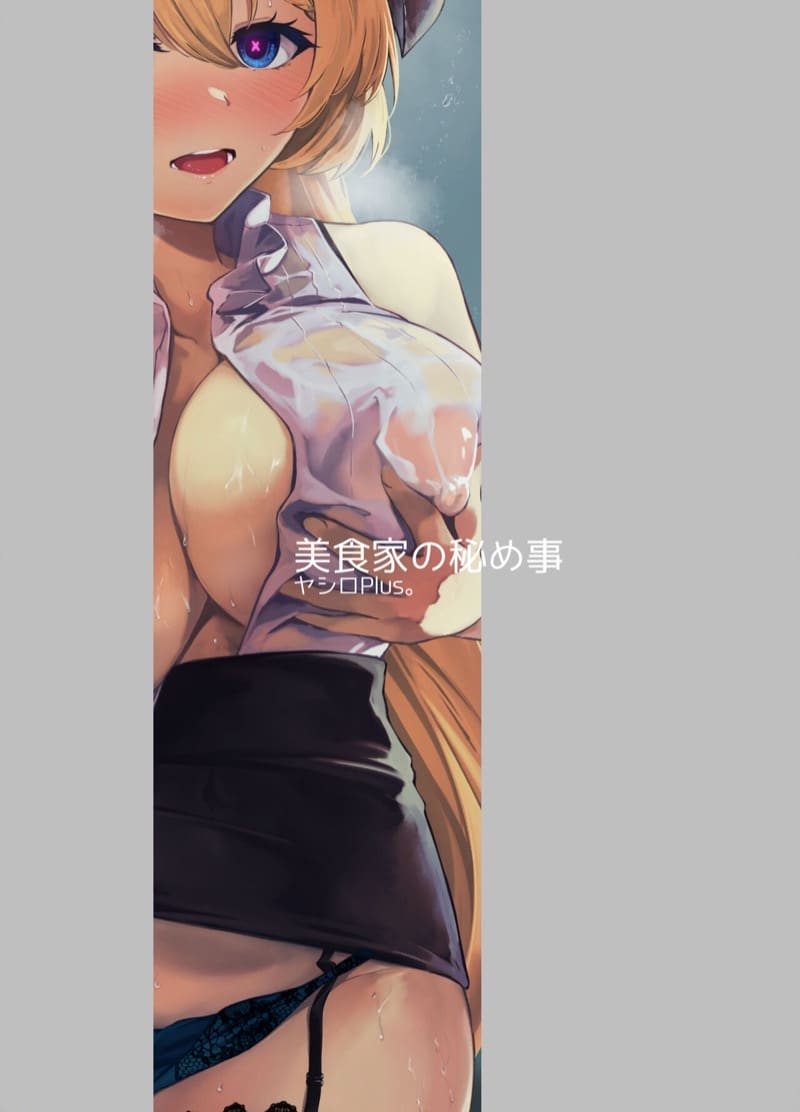 ความลับของอาคาริ ภาพ 27