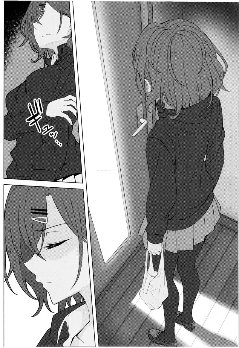 โปรดิวเซอร์เป็นของชั้น ภาพ 20