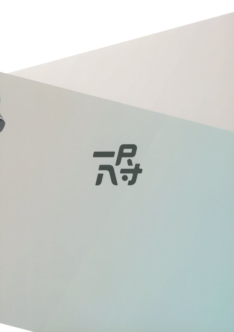 โปรดิวเซอร์เป็นของชั้น ภาพ 41