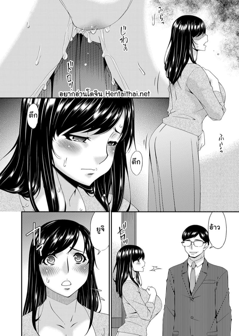 สะใภ้มือใหม่ในบ้านวิปริต 5 ภาพ 4