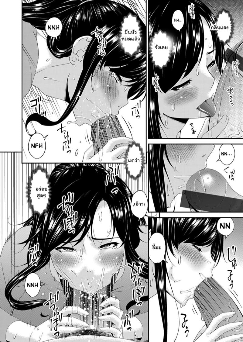 สะใภ้มือใหม่ในบ้านวิปริต 5 ภาพ 16