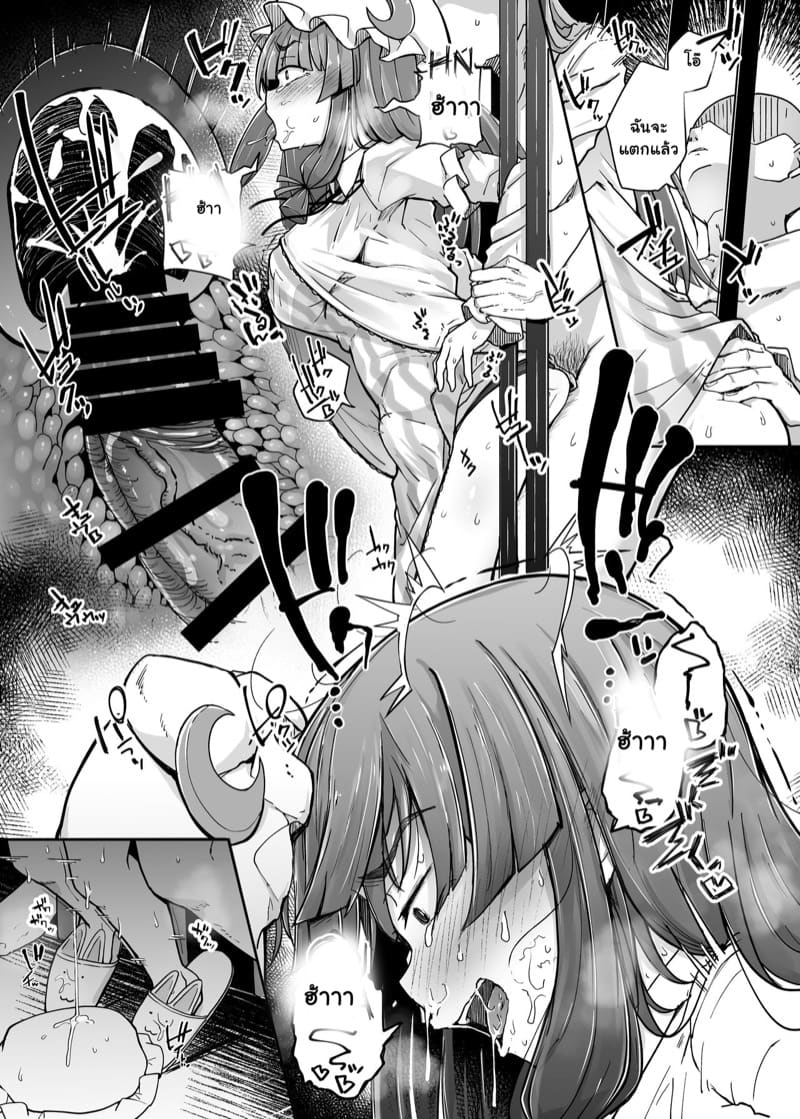 อยากลองโดนดูสักที 3 ภาพ 8