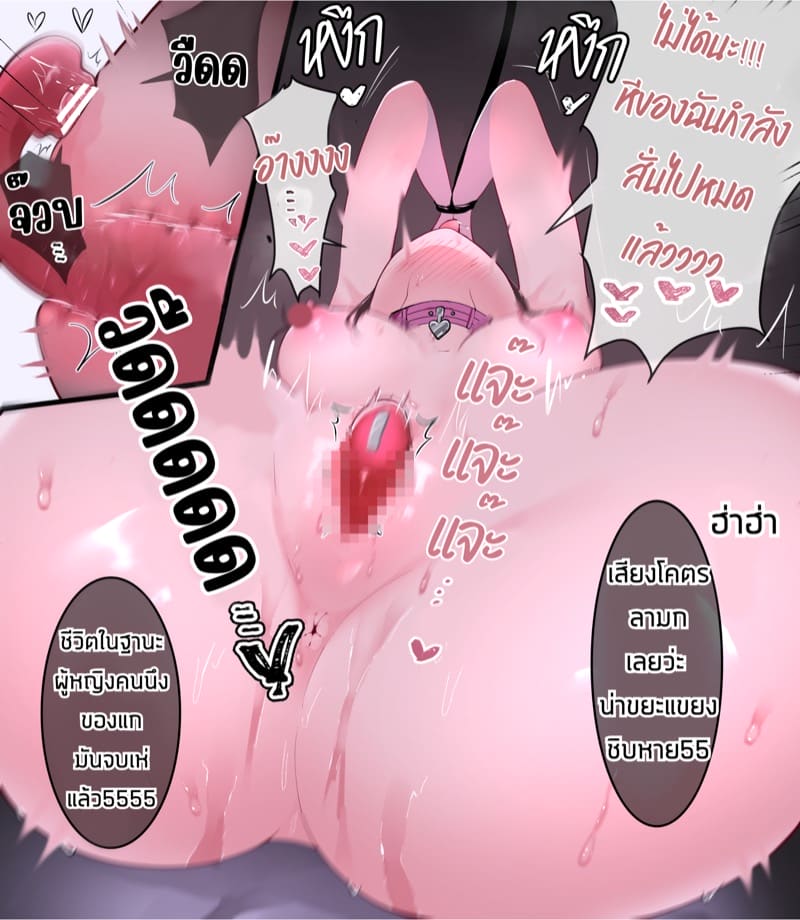 ไดอารี่ฝึกคริสตอริส 1 ภาพ 36