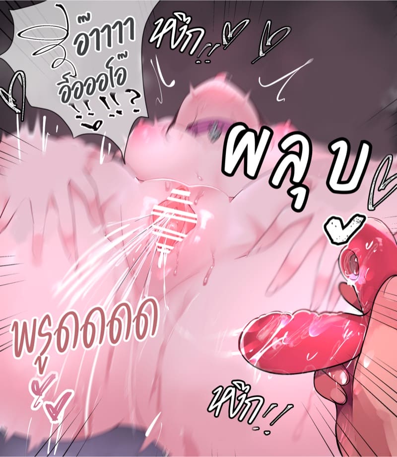 ไดอารี่ฝึกคริสตอริส 1 ภาพ 56