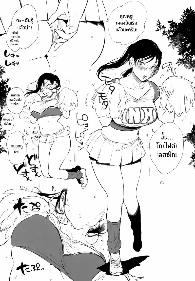 ที่ปรึกษาเรื่องหีครูนูเอะ ภาพ 11
