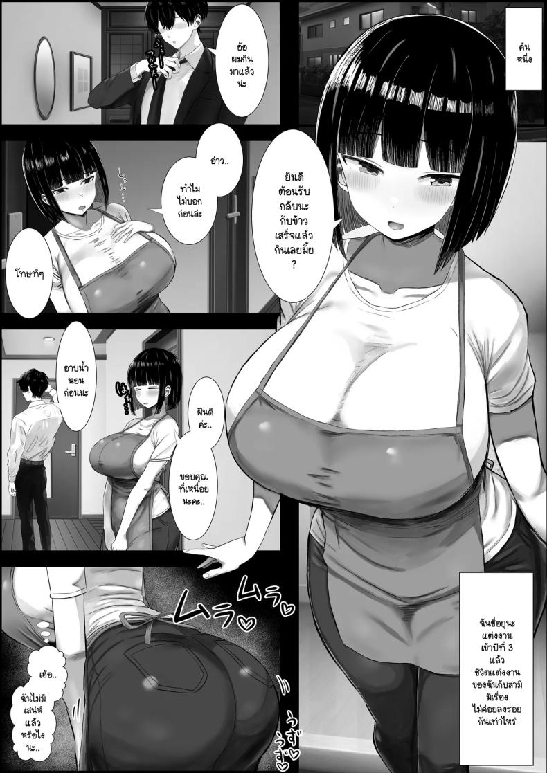 งานยุ่งแบบนี้รอสนุกได้เลยค่ะ ภาพ 1