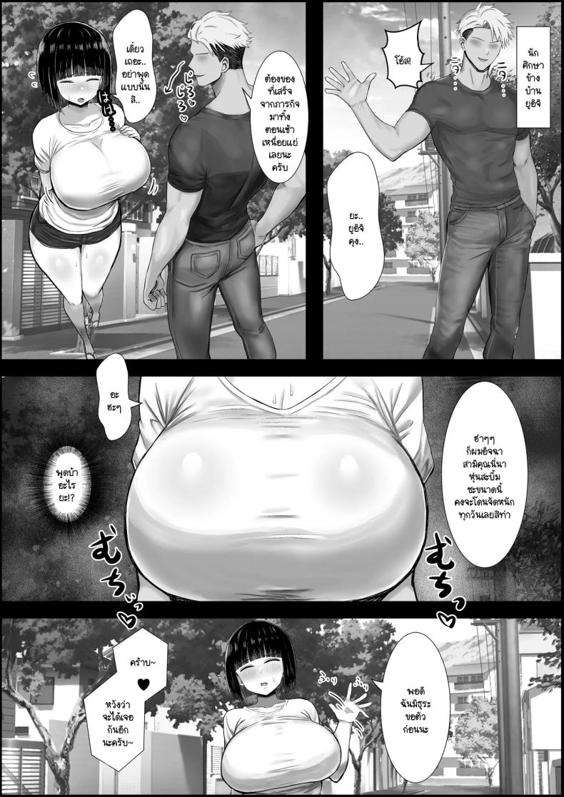 งานยุ่งแบบนี้รอสนุกได้เลยค่ะ ภาพ 3