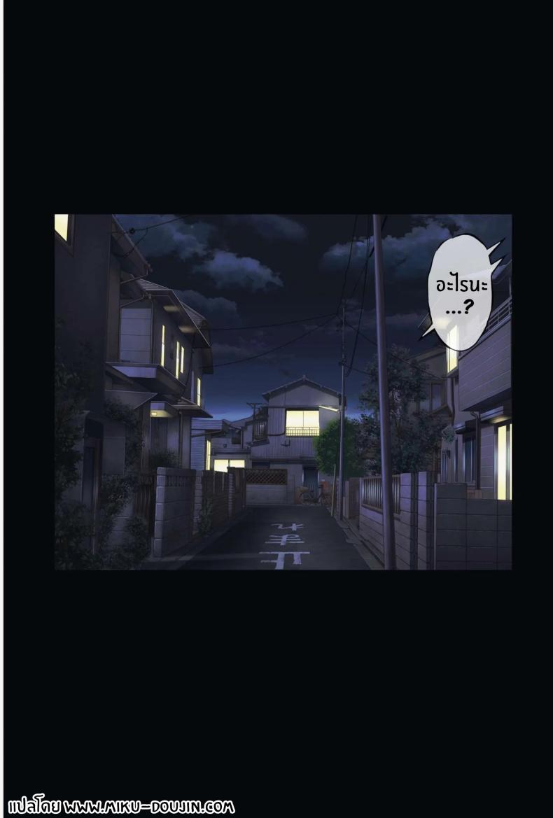 เเคมป์หน้าร้อนเเห่งความอัปยศ ภาพ 1